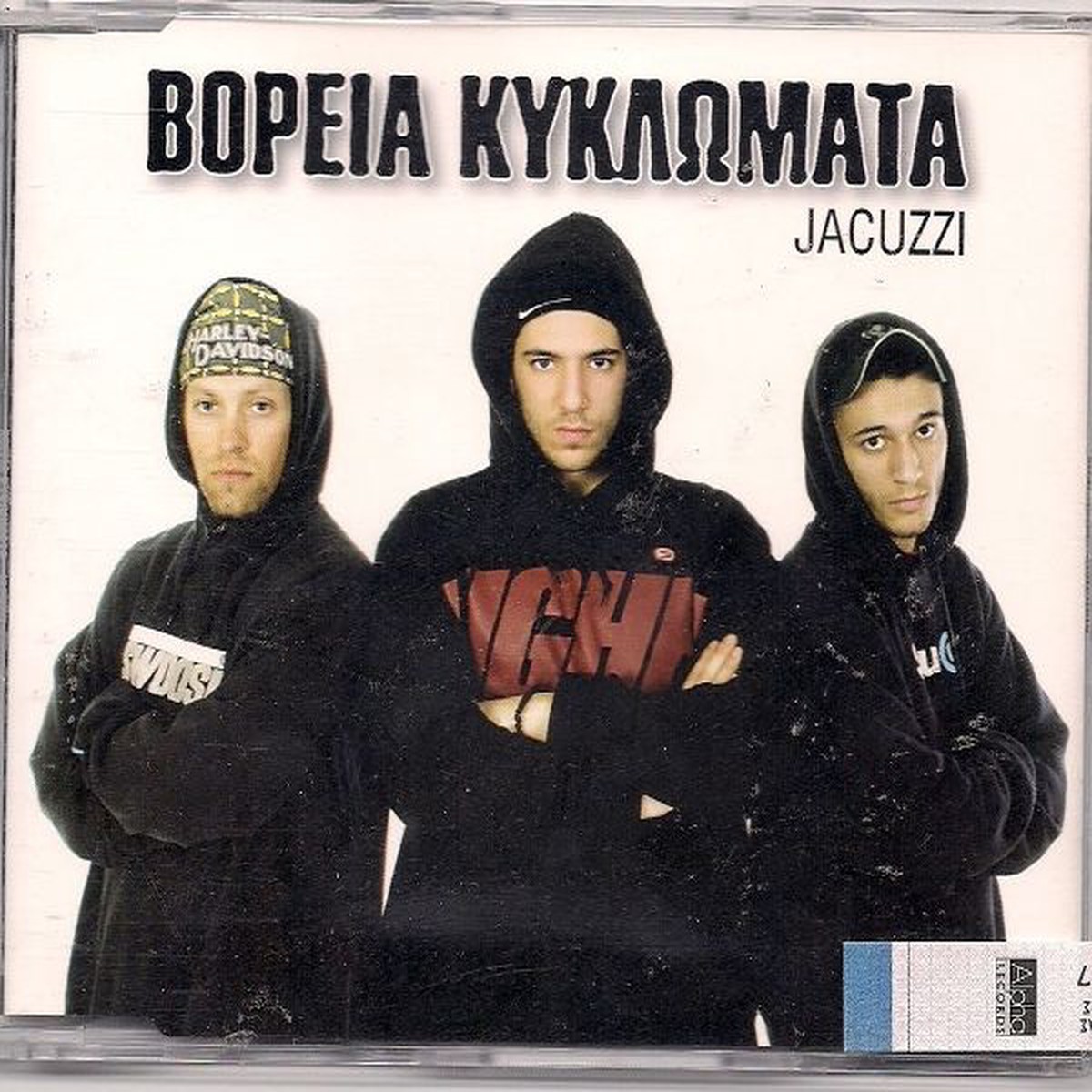 - JACUZZI (CDS)