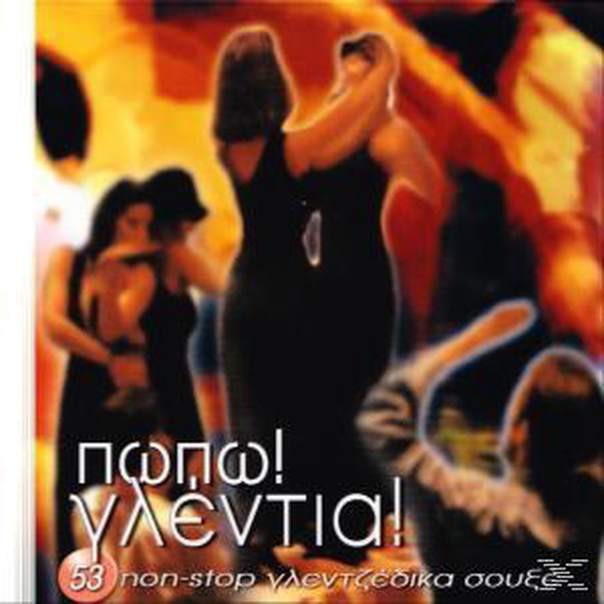 - 53 NON STOP (CD)