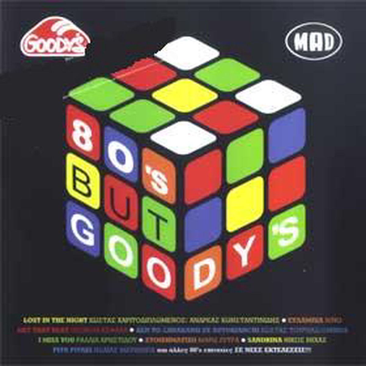 - 80s BUT GOODY'S (CD)