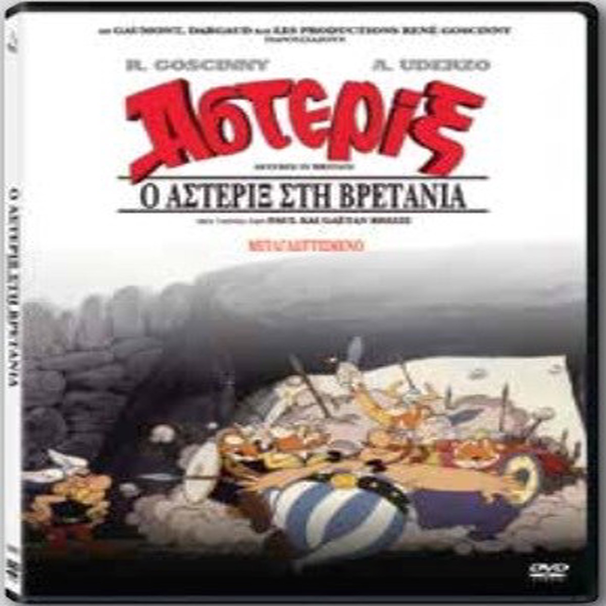 ASTERIX IN BRITAIN - (DVD)