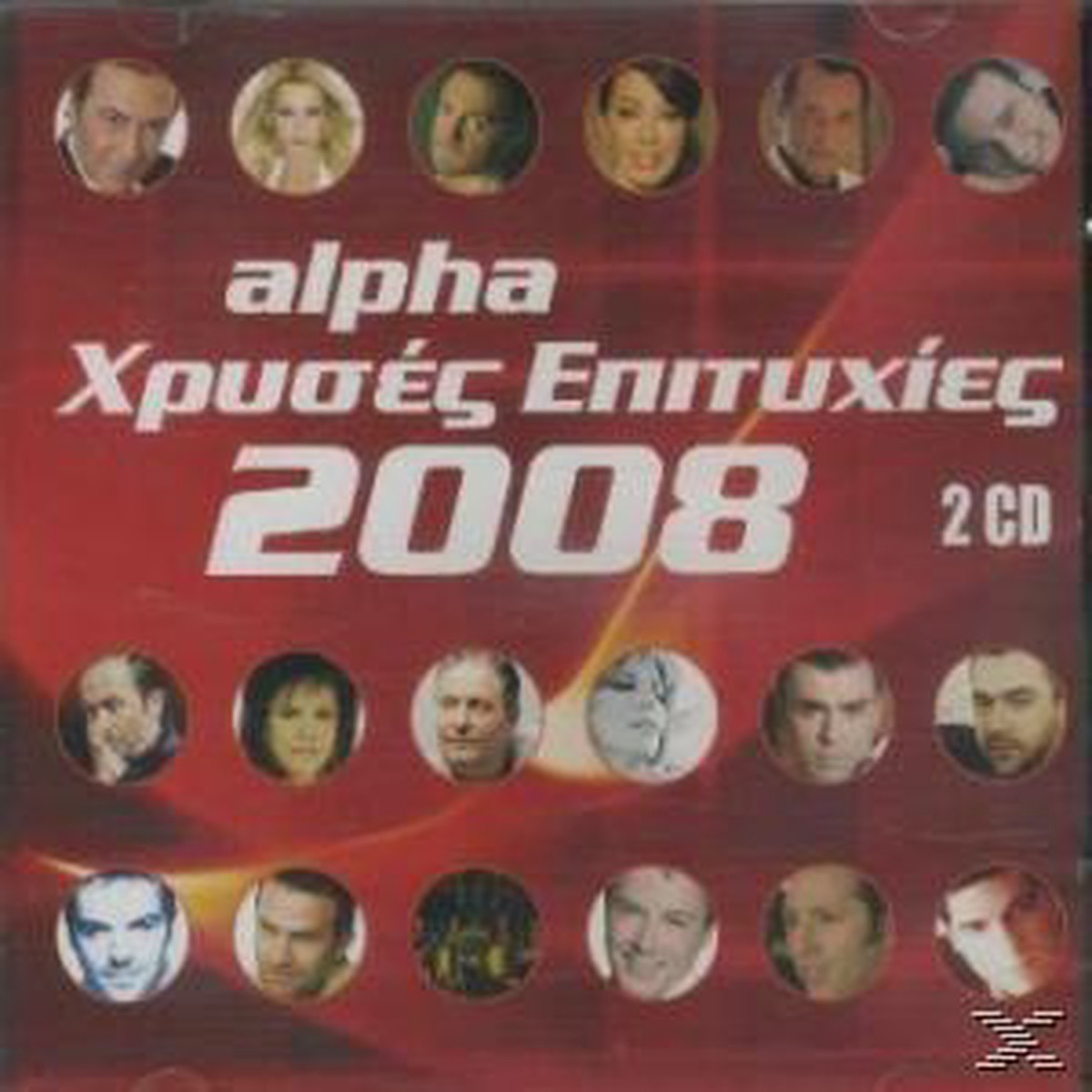 - ALPHA 2008 (2CD)