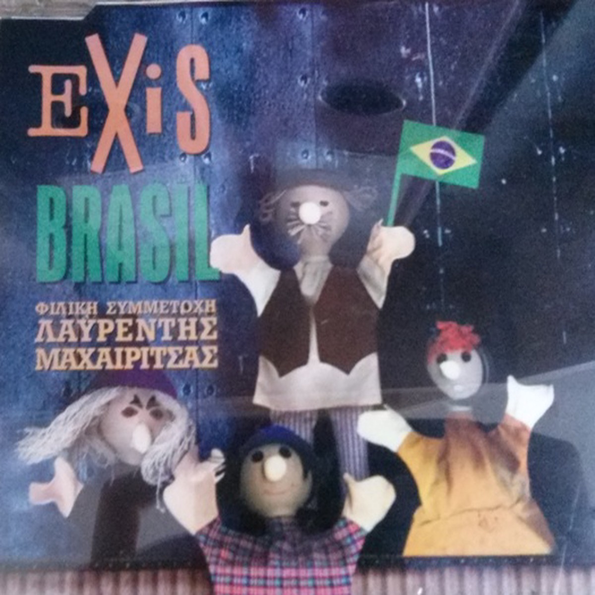 EXIS - BRASIL (CDS)