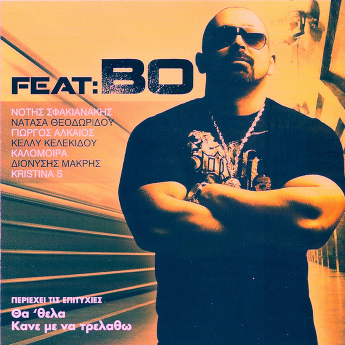 FEAT:BO - (CD)
