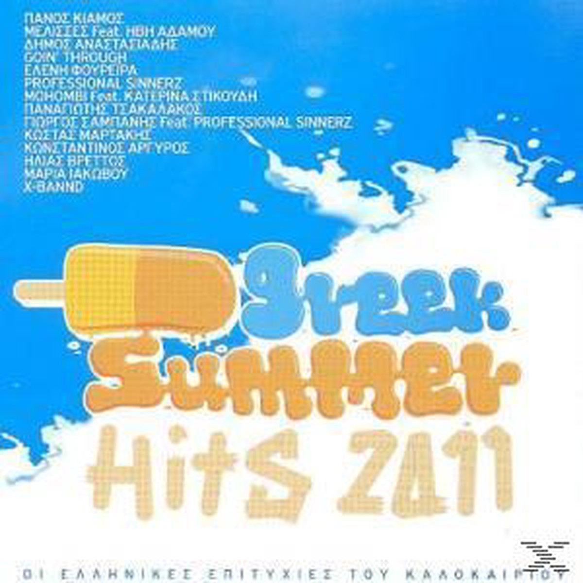 GREEK SUMMER HITS 2011 - (CD)
