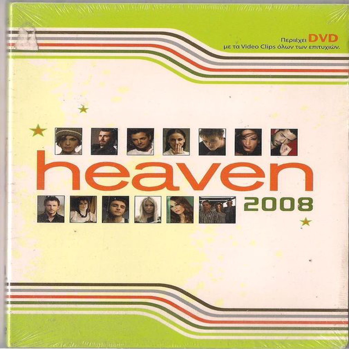 HEAVEN 2008 - (CD + DVD)