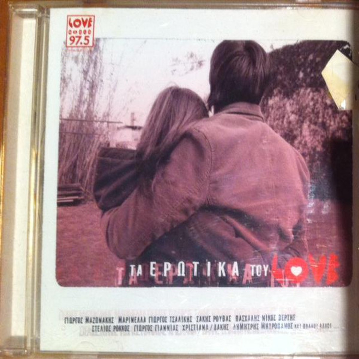 - LOVE (CD)