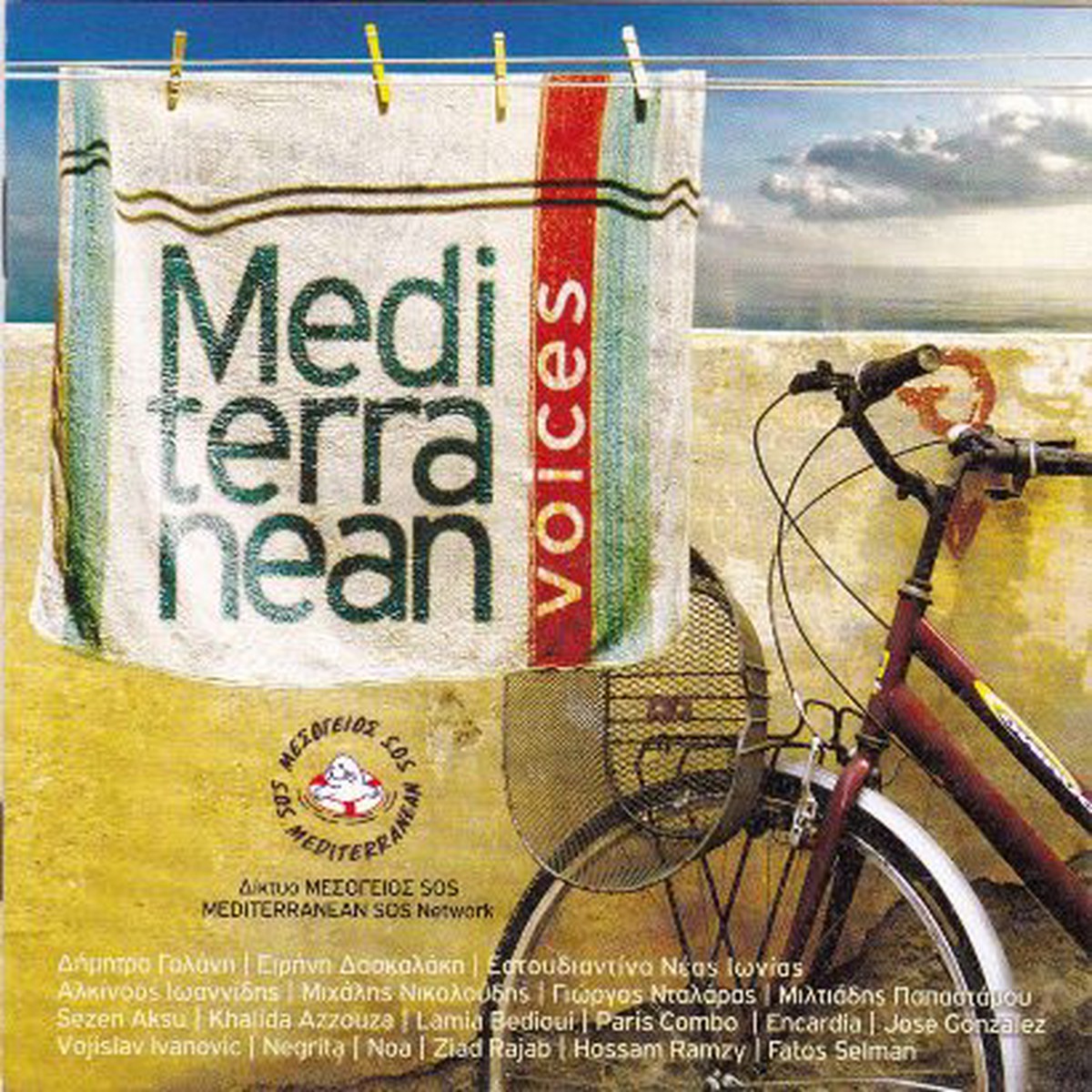 - MEDITERRANEAN VOICES (CD)