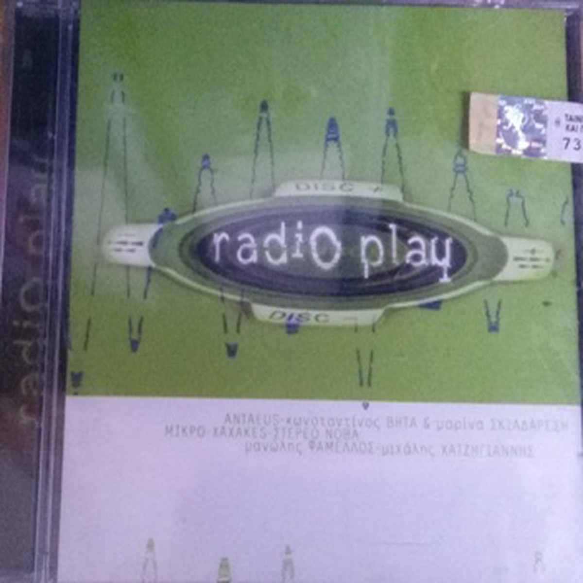 RADIO PLAY - (CD)