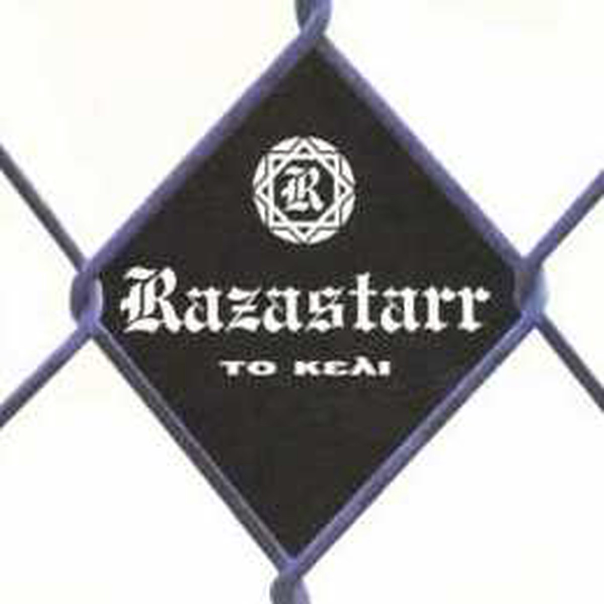 RAZASTARR - (CD)