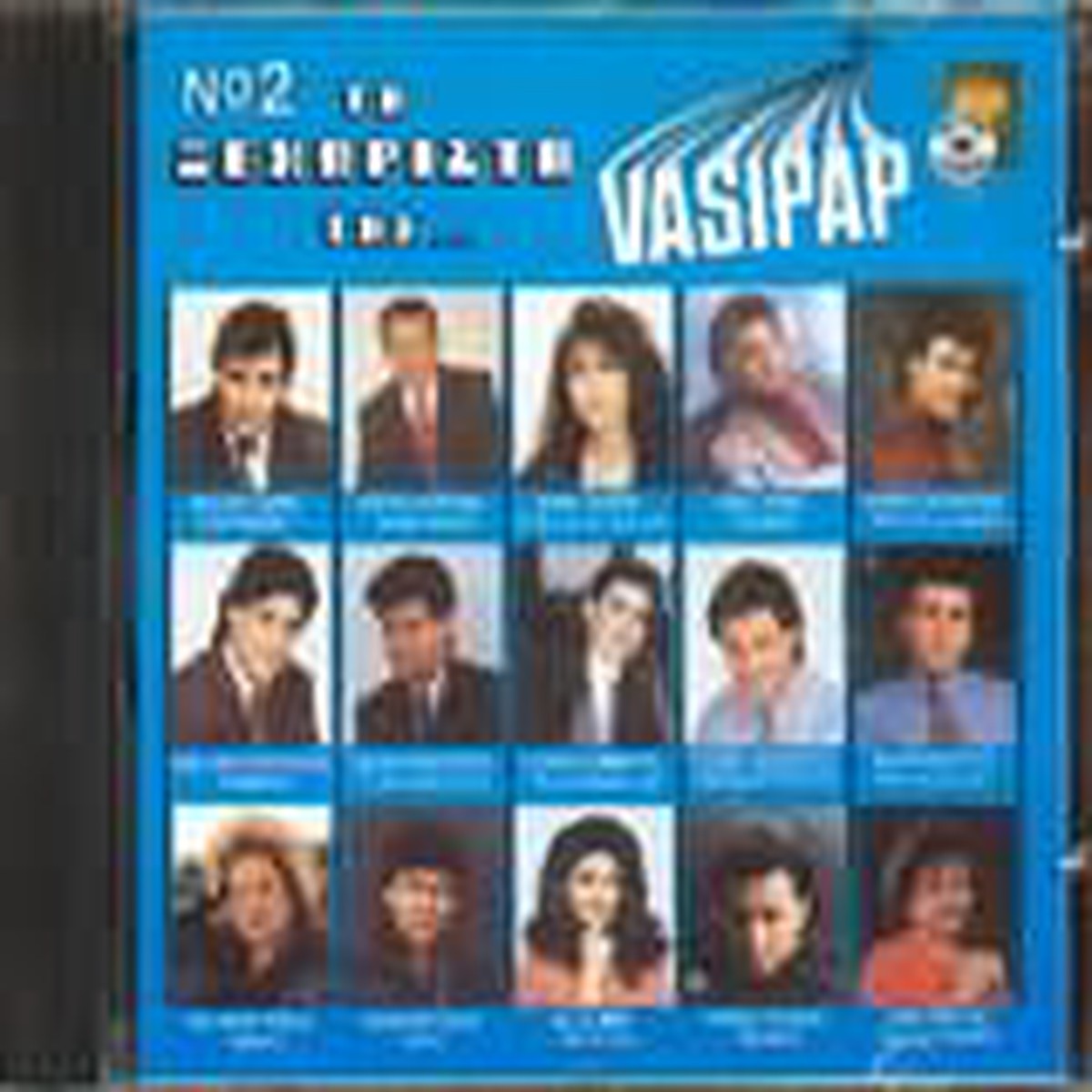 - VASIPAP 2 (CD)