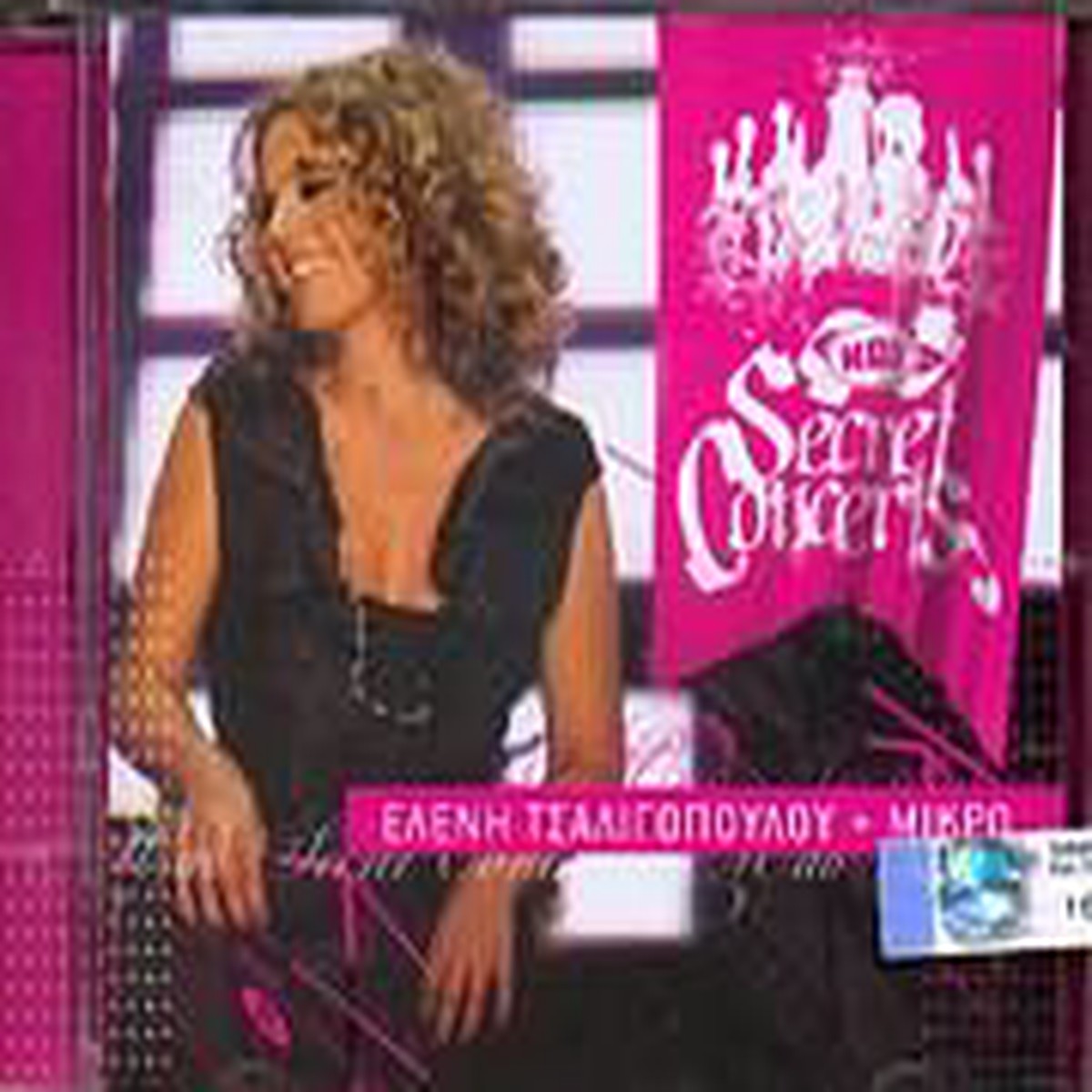 / MIKRO - MAD SECRET CONCERT (CD)
