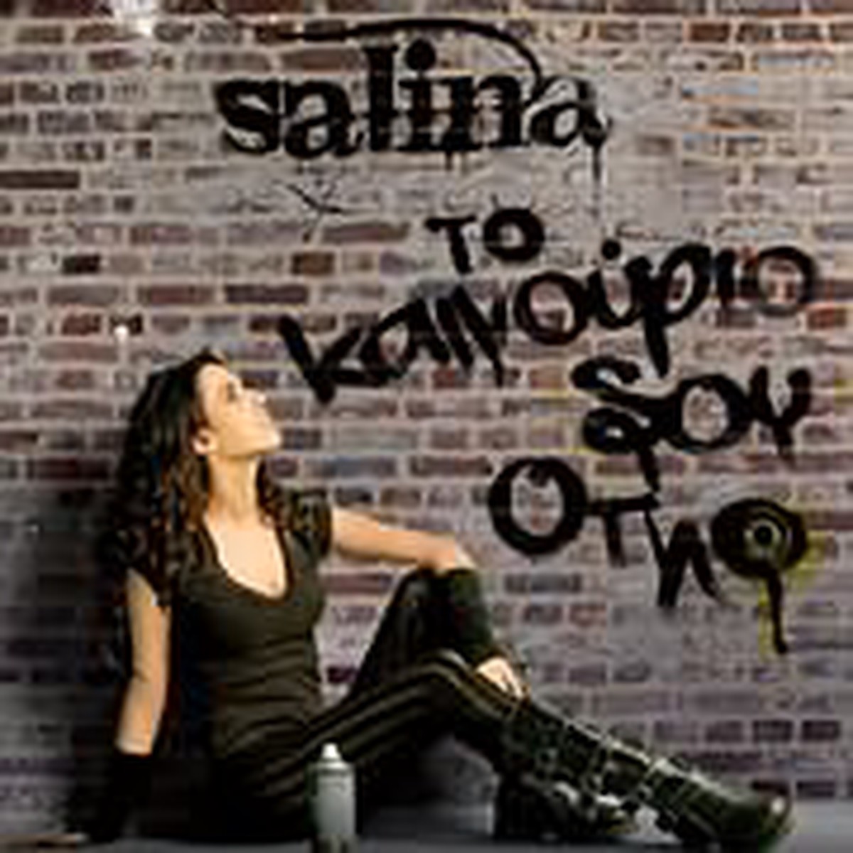 SALINA - (CD)
