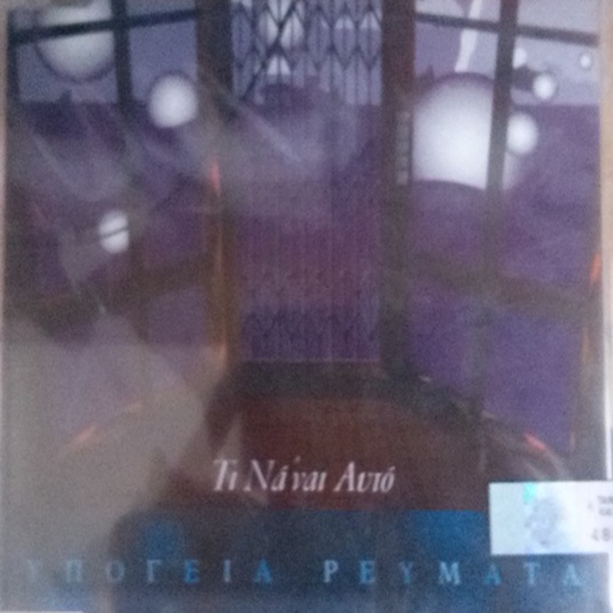 Special Offer - (CDS) (4)